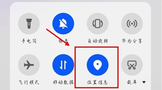 手机天气app_https://www.wordpress6.com_生活实用_第2张