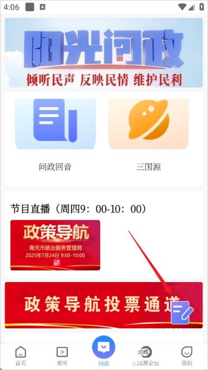 直播南充_https://www.wordpress6.com_生活实用_第2张