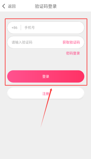 么么聊app_通讯社交_第2张_沃德下载站 么么聊app_https://www.wordpress6.com_通讯社交_第2张