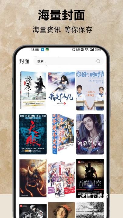 小说阅读器_https://www.wordpress6.com_学习教育_第3张