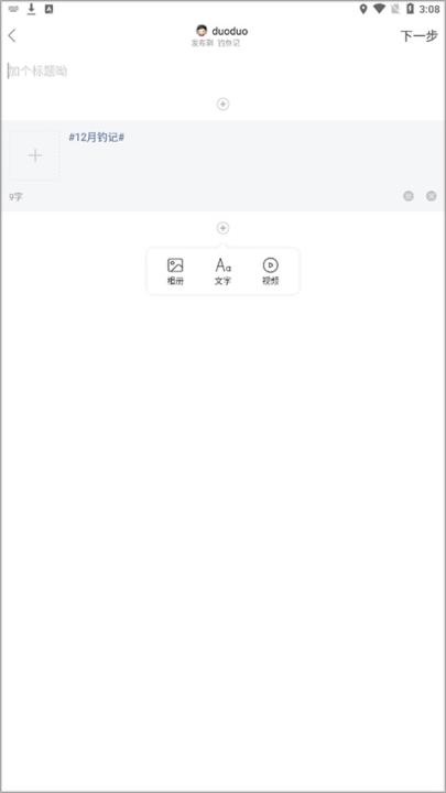 野钓之家app_https://www.wordpress6.com_生活实用_第3张