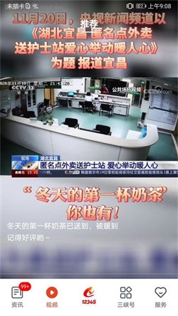 三峡云app_https://www.wordpress6.com_生活实用_第1张