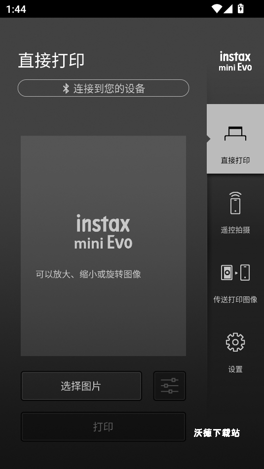 富士拍立得安卓版_https://www.wordpress6.com_安卓软件_第3张