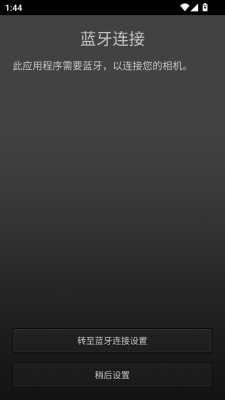 富士拍立得安卓版_https://www.wordpress6.com_安卓软件_第2张