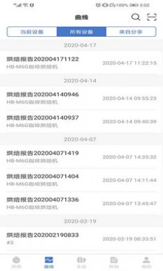 爱趣焙官网版_https://www.wordpress6.com_生活实用_第3张