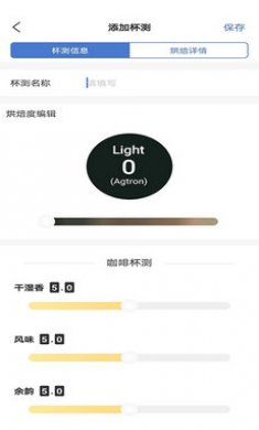 爱趣焙官网版_https://www.wordpress6.com_生活实用_第2张