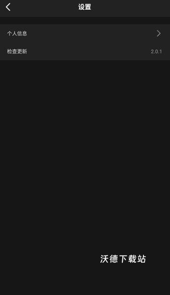 小黄鸭APP_生活实用_第2张_沃德下载站 小黄鸭APP_https://www.wordpress6.com_生活实用_第2张