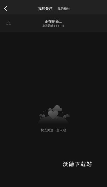 小黄鸭APP_生活实用_第3张_沃德下载站 小黄鸭APP_https://www.wordpress6.com_生活实用_第3张