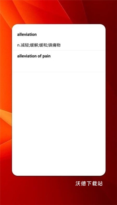 快乐英语角app_https://www.wordpress6.com_学习教育_第3张