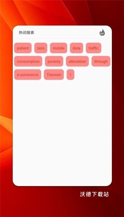 快乐英语角app_https://www.wordpress6.com_学习教育_第1张