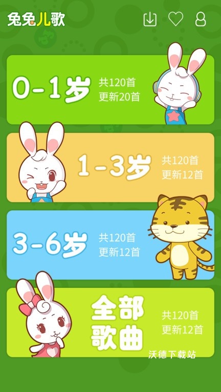 兔兔儿歌_https://www.wordpress6.com_影音播放_第2张