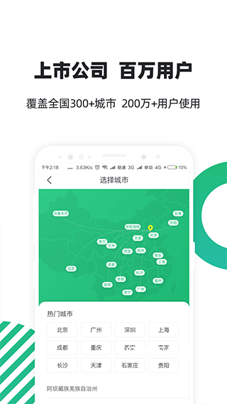 亲亲小保社保app_https://www.wordpress6.com_生活实用_第2张