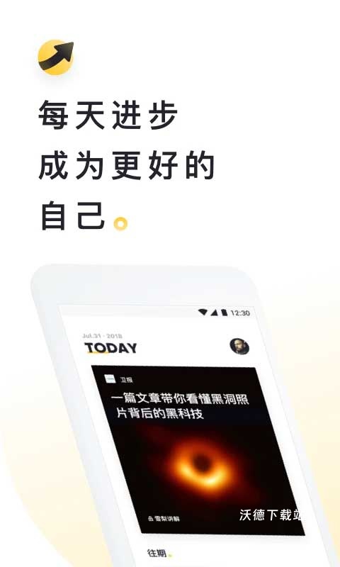 流利说阅读app官方正版_https://www.wordpress6.com_新闻阅读_第1张