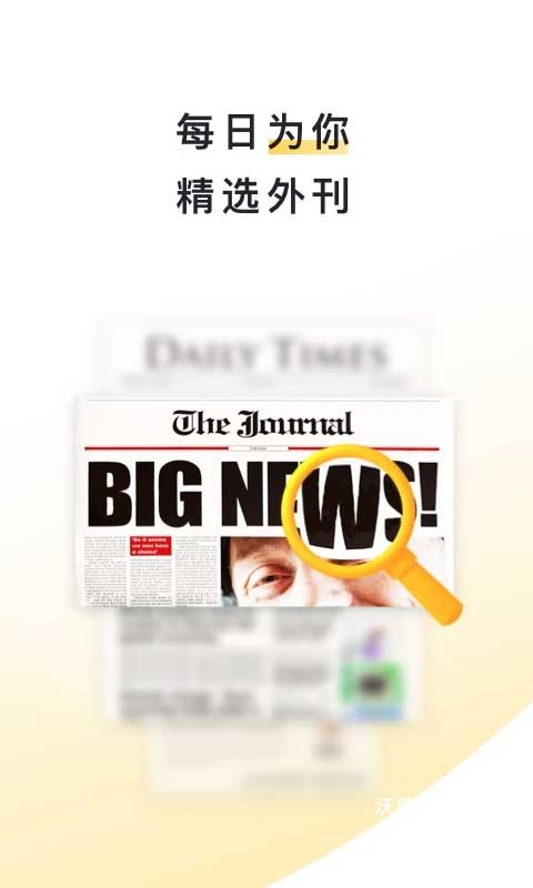 流利说阅读app官方正版_https://www.wordpress6.com_新闻阅读_第2张