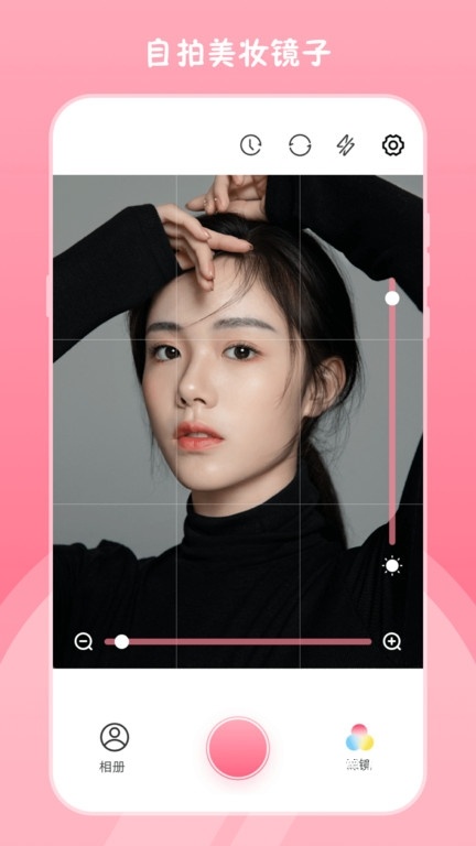 高清小镜子软件免费版_手机美化_第1张_沃德下载站 高清小镜子软件免费版_https://www.wordpress6.com_手机美化_第1张