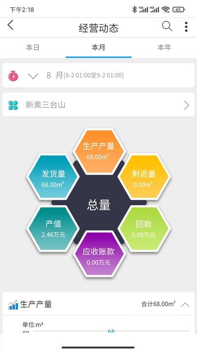 新材智猛app_https://www.wordpress6.com_生活实用_第1张