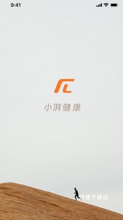小湃健康_生活实用_第1张_沃德下载站 小湃健康_https://www.wordpress6.com_生活实用_第1张
