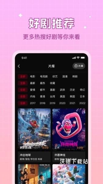 双鱼视频官方版_https://www.wordpress6.com_影音播放_第2张