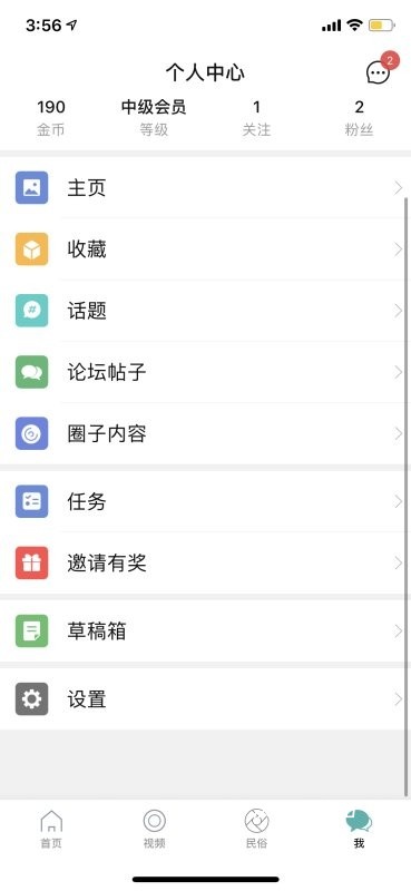 酷牛app官方_https://www.wordpress6.com_影音播放_第3张