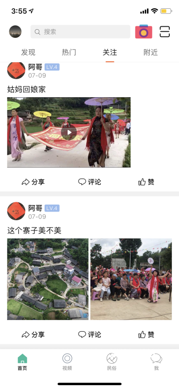 酷牛app官方_https://www.wordpress6.com_影音播放_第2张