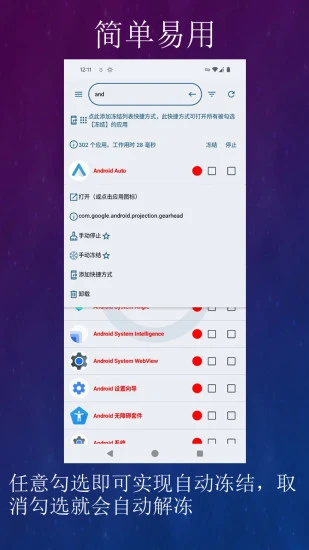 黑洞交友软件_https://www.wordpress6.com_通讯社交_第1张