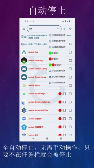 黑洞交友软件_https://www.wordpress6.com_通讯社交_第2张
