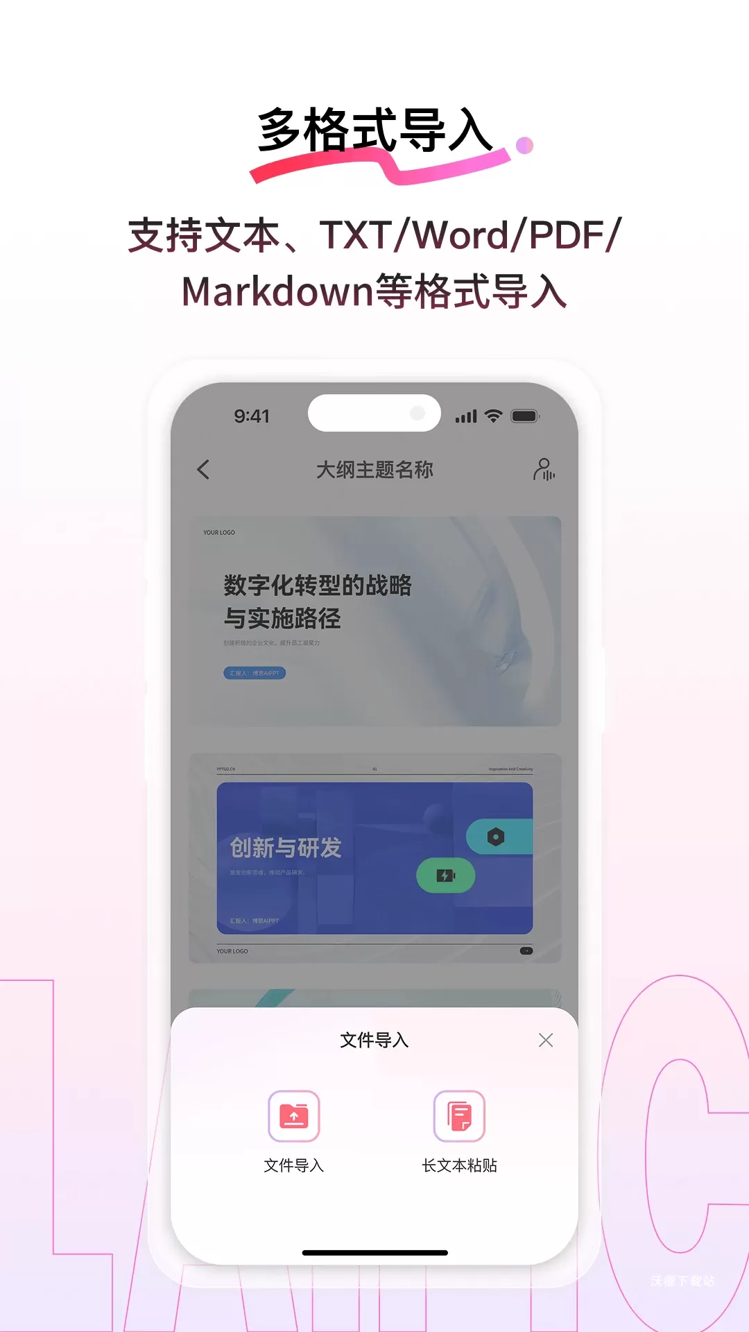来画app官方免费_https://www.wordpress6.com_摄影图像_第2张