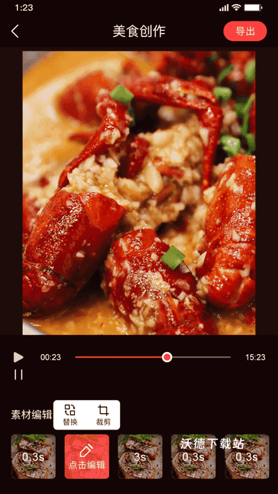 星播星视软件_https://www.wordpress6.com_影音播放_第2张