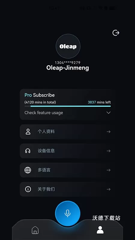 黄鹂智声软件官方版_https://www.wordpress6.com_影音播放_第2张