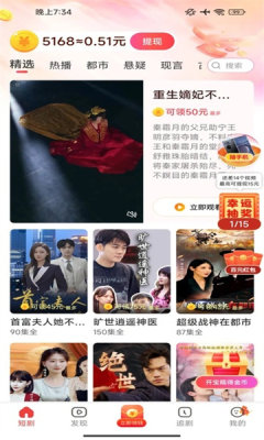 片刻好剧_https://www.wordpress6.com_影音播放_第3张