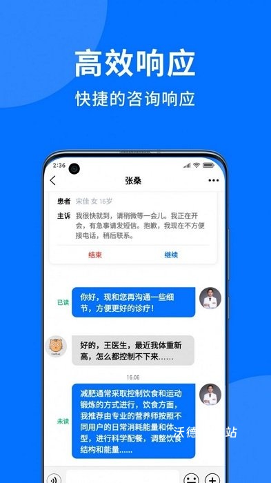 妙智康app_https://www.wordpress6.com_生活实用_第2张