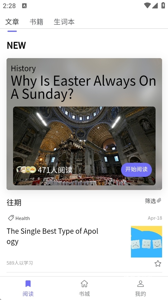 每日一刊_https://www.wordpress6.com_新闻阅读_第2张