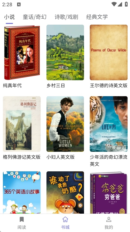 每日一刊_https://www.wordpress6.com_新闻阅读_第3张