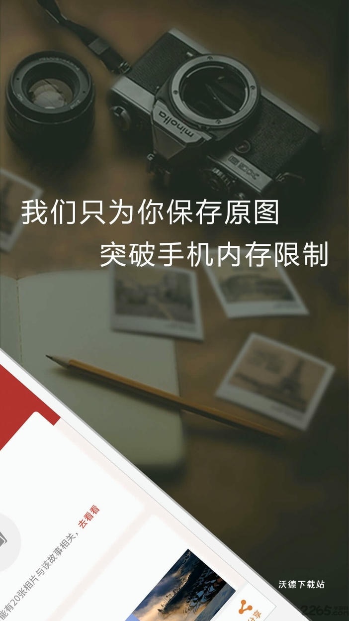 始记摄影最新版_https://www.wordpress6.com_摄影图像_第2张