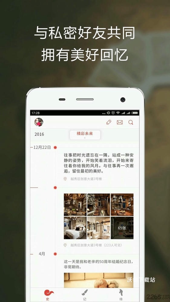 始记摄影最新版_https://www.wordpress6.com_摄影图像_第3张