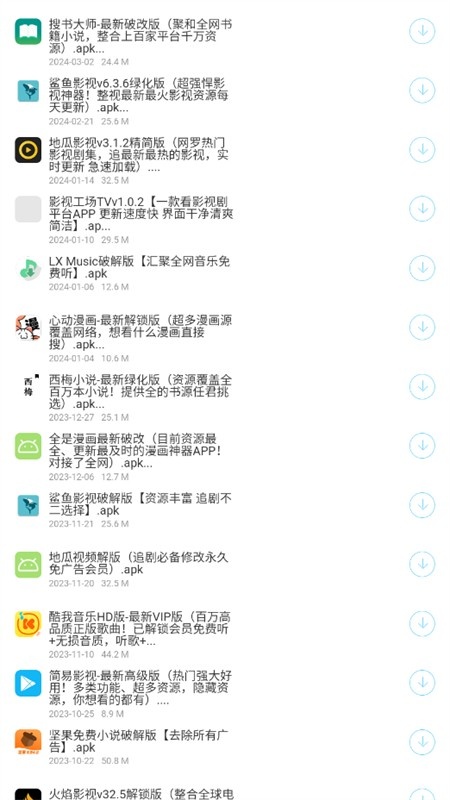 北巷软件库最新版_https://www.wordpress6.com_影音播放_第2张