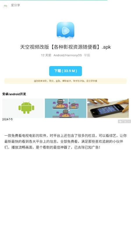 北巷软件库最新版_https://www.wordpress6.com_影音播放_第1张