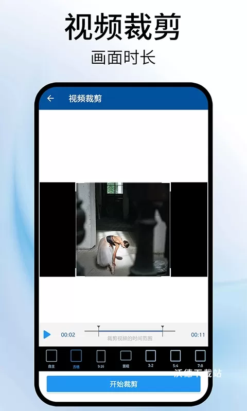 视频旋转软件app_https://www.wordpress6.com_影音播放_第2张