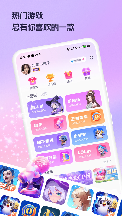 兔玩网app_https://www.wordpress6.com_通讯社交_第2张