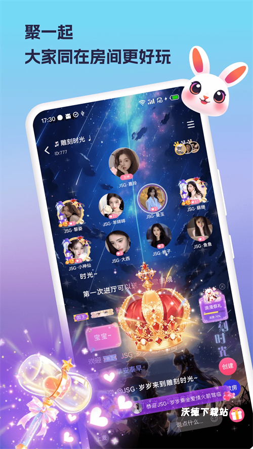 兔玩网app_https://www.wordpress6.com_通讯社交_第1张