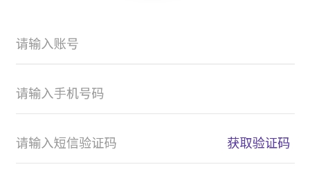 行者app圆通最新版官方快递员版_https://www.wordpress6.com_生活实用_第3张