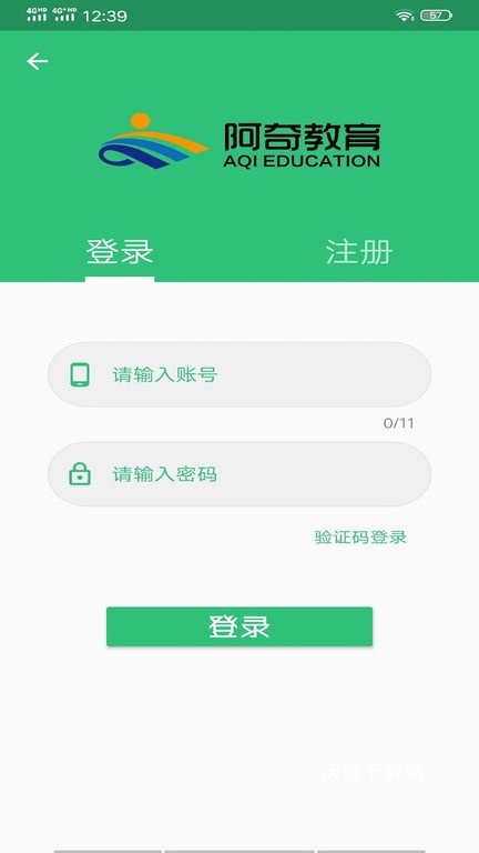 公共卫生管理中级手机版_https://www.wordpress6.com_学习教育_第1张