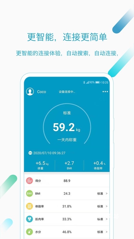 好身材最新版aifit_https://www.wordpress6.com_生活实用_第3张