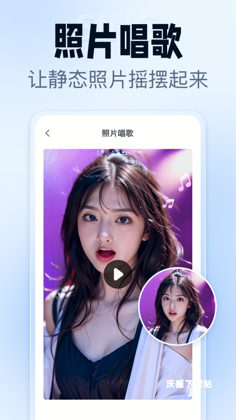 抠图改图王app_https://www.wordpress6.com_手机美化_第2张