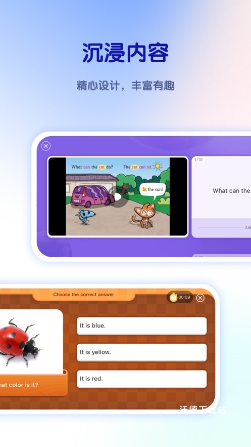 比邻好学官方版_https://www.wordpress6.com_学习教育_第3张