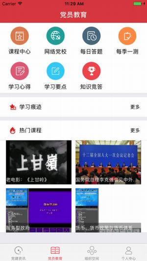 西宁信仰的力量app216_https://www.wordpress6.com_学习教育_第1张