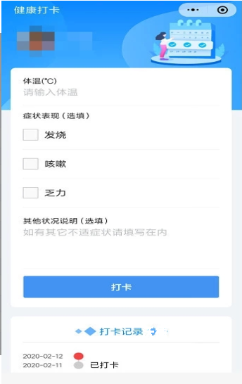 百度京心相助_https://www.wordpress6.com_生活实用_第1张