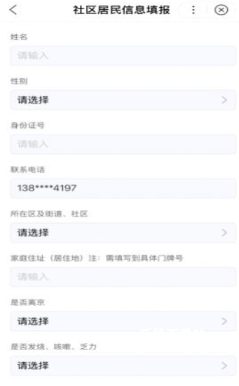百度京心相助_https://www.wordpress6.com_生活实用_第2张