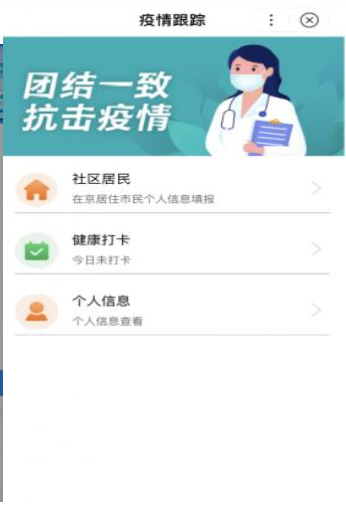 百度京心相助_https://www.wordpress6.com_生活实用_第3张