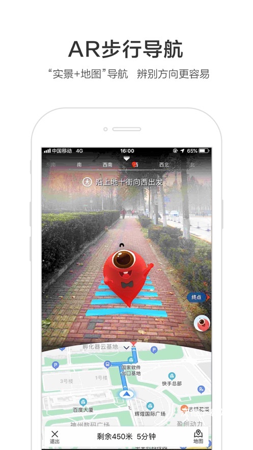 百度鸿蒙版本_https://www.wordpress6.com_生活实用_第2张